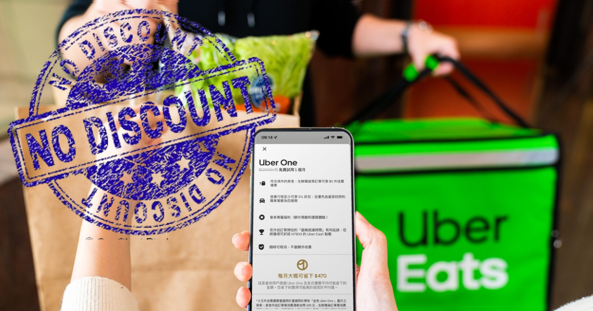 Uber ends 5% ride discounts for Uber One subscribers, introduces cash back offer