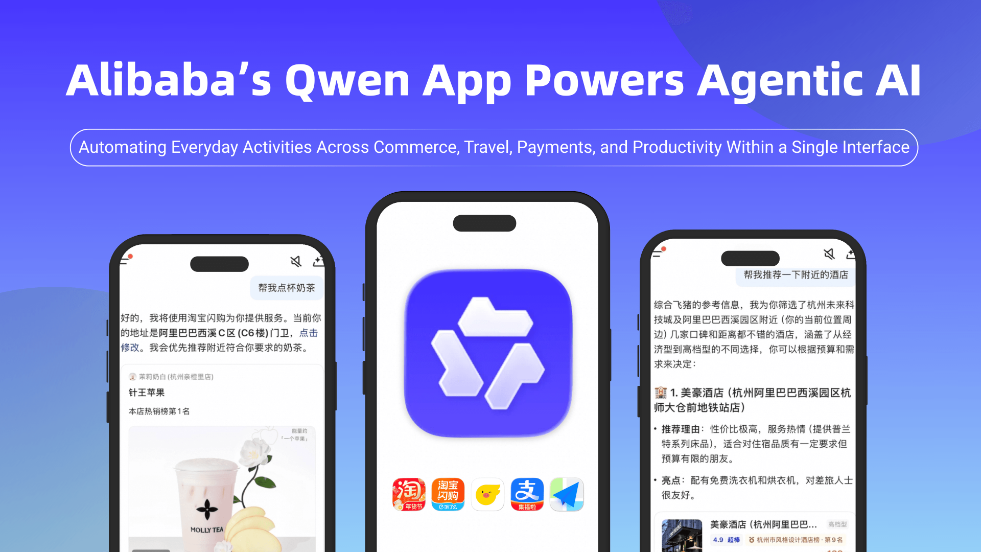 Alibaba’s Qwen chatbot pauses coupons as user demand spikes